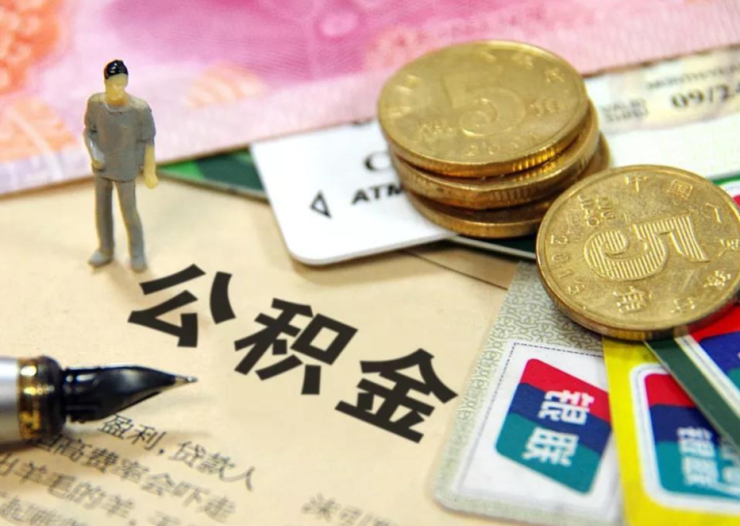 北京无抵押借钱